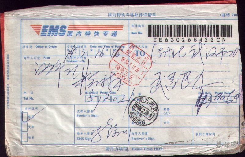 2008-4-7 23-50-45_0304.jpg