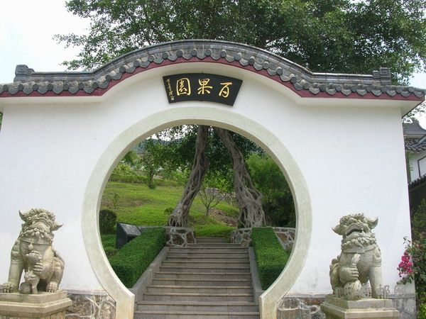 08-04-08侨批文化座谈会 026A.jpg