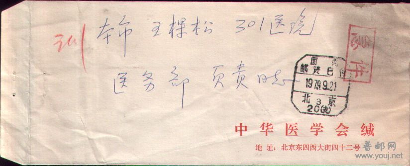 2008-4-9 23-20-13_0306.jpg