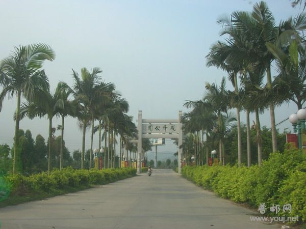 再见了，淡浮院