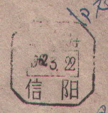 2008-4-10 23-32-24_0307.jpg