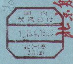 2008-4-11 23-06-19_0308.jpg