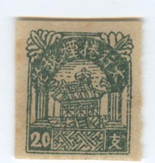 太行卷烟税花20支