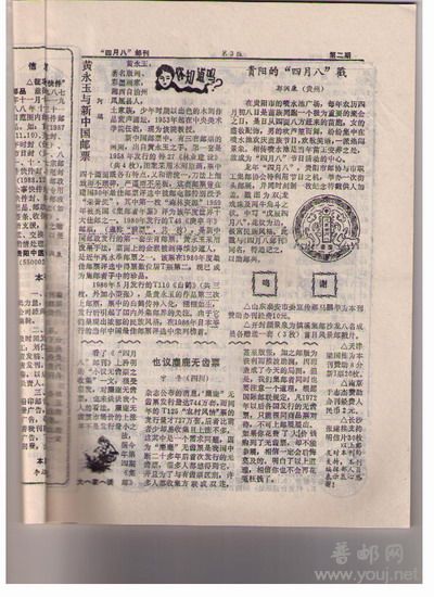 不用介绍，随便打开看几页就了解了