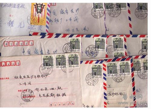 援外人员从国外寄信贴国内平信邮资，销戳地址无一相同