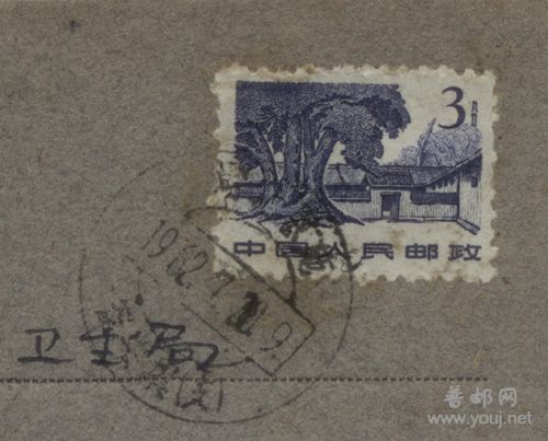 邮票大图.jpg