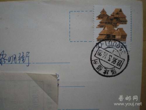 至96.3仍有使用旧戳，4月没发现了。