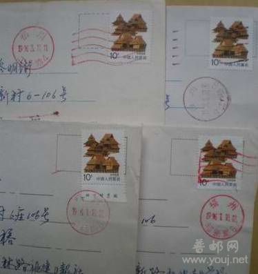 较早使用的带波纹新戳