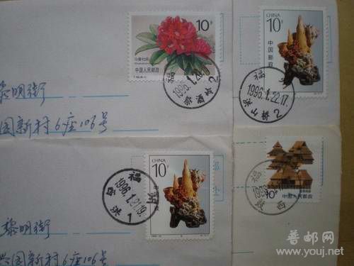 大多使用储墨戳