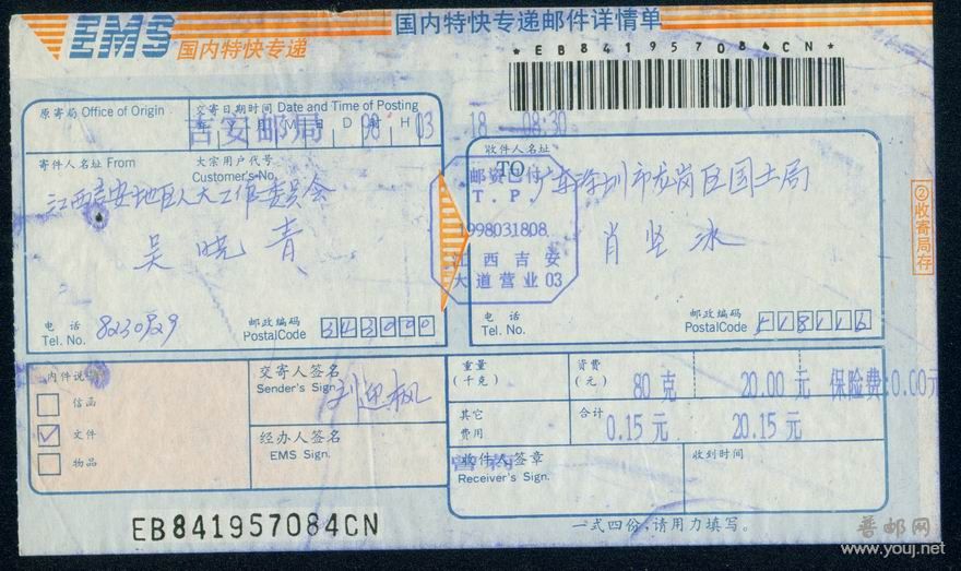 旋转 图像-68.jpg