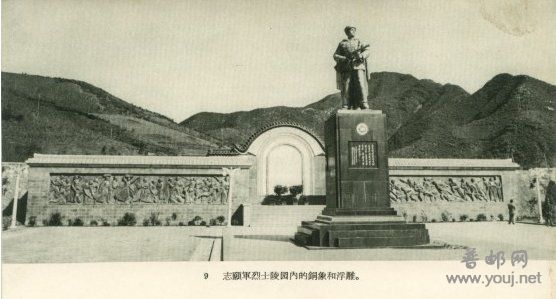 烈士陵园浮雕像.JPG
