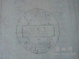 电(邮政编码)报