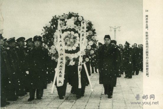 周恩来等国家领导敬献花圈.JPG