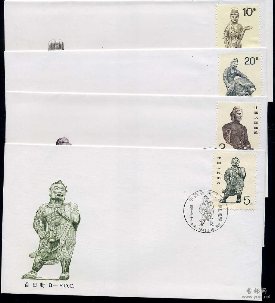 大佛北京分公司首日封.JPG