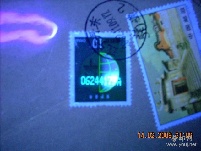 普30 10分双号较早实寄封UV.jpg