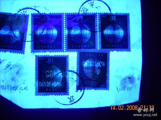 普30 30分8+A较早实寄封剪片UV.jpg