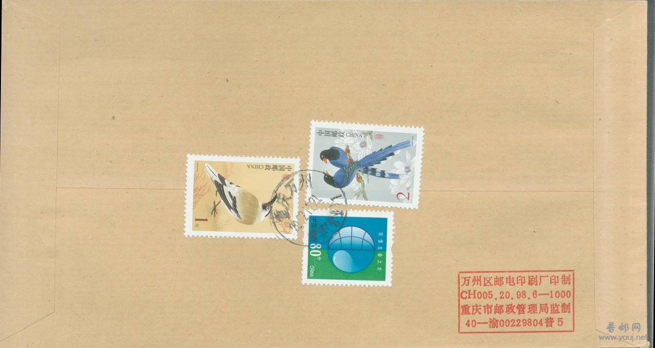 普31 1元双号较早实寄封.jpg