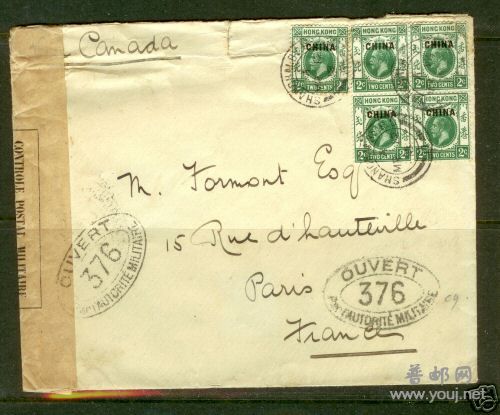sent in 12th March 1918 from Shanghai to France via Canada.jpg