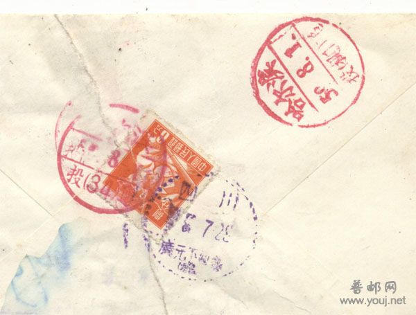 邮戳-黑哈尔滨机胶戳背 .jpg