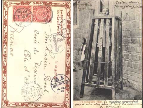 1907清蟠龙寄法国实寄片a.jpg