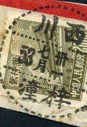 复件 A6409011A.jpg