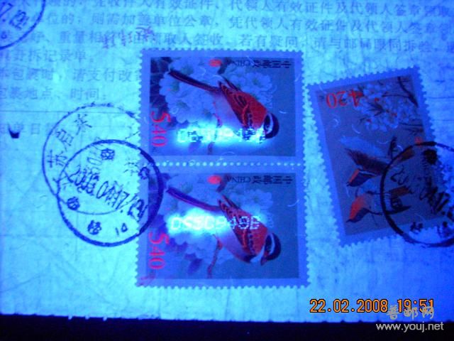 普31 5.4元B较早实寄包单UV.jpg