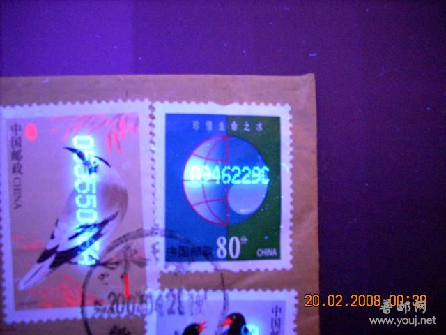 普30 80分C较早实寄封UV.jpg