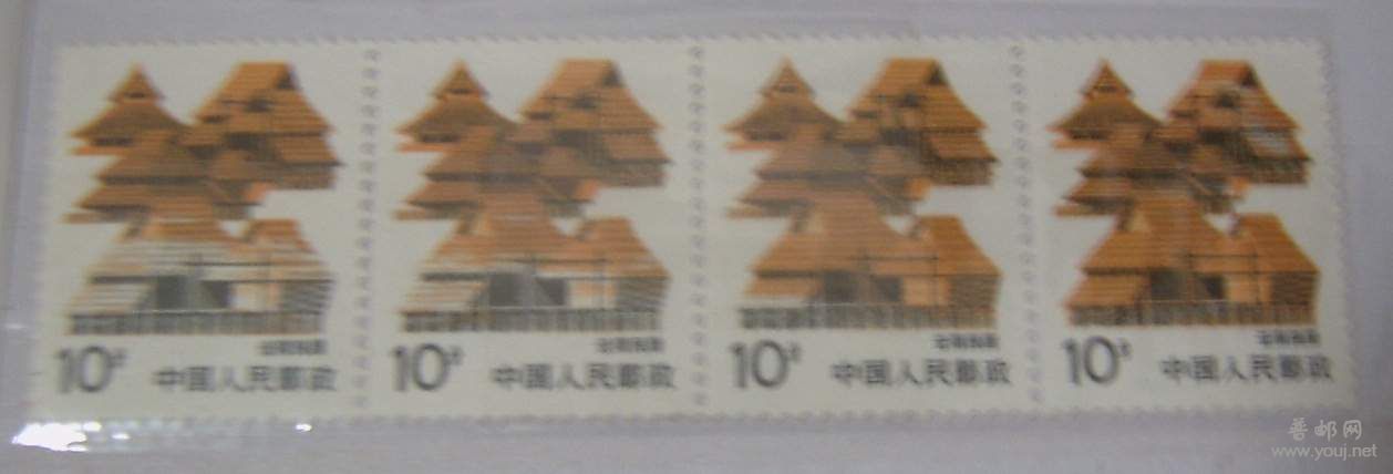 普22 10分部分套色缺失.JPG