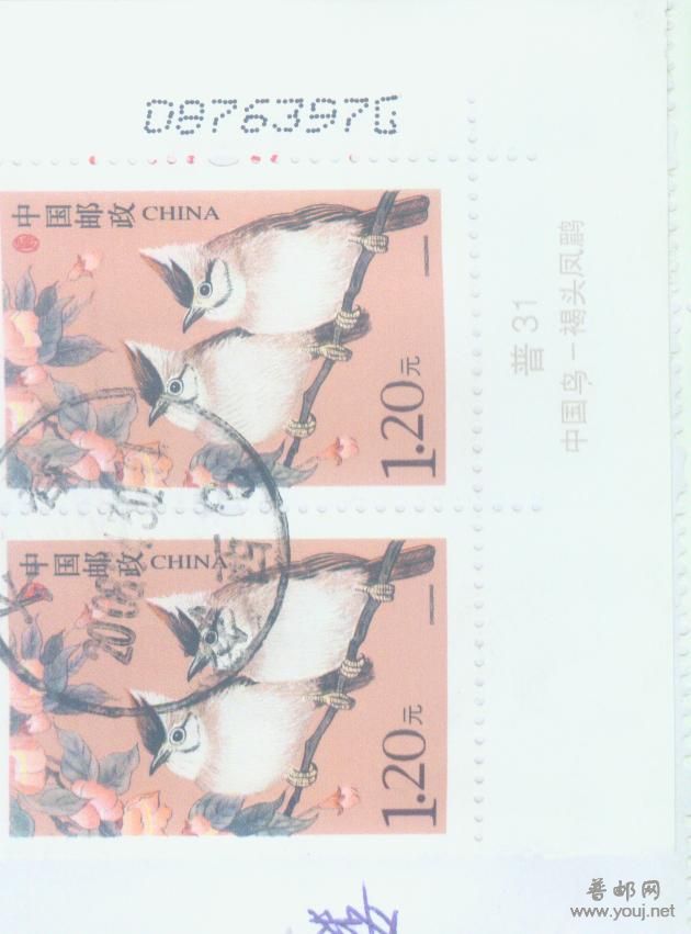 已知最早在4月20日前后，8G出厂时间为4月7日