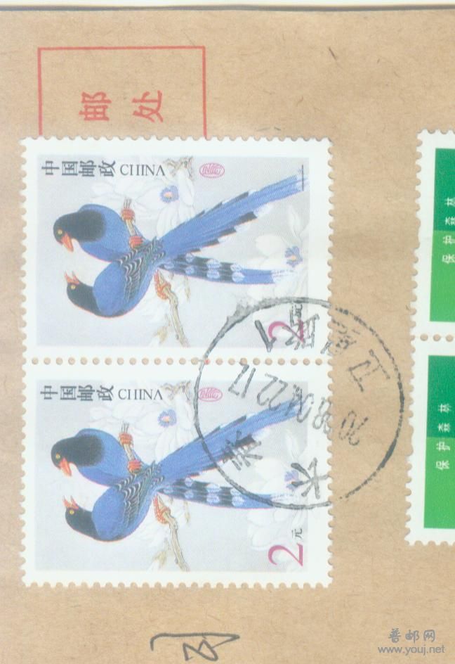 非常模糊的F码，非常逼真，不过还是能看出来，不算是早的，最早的几个月前就有了 ... ...