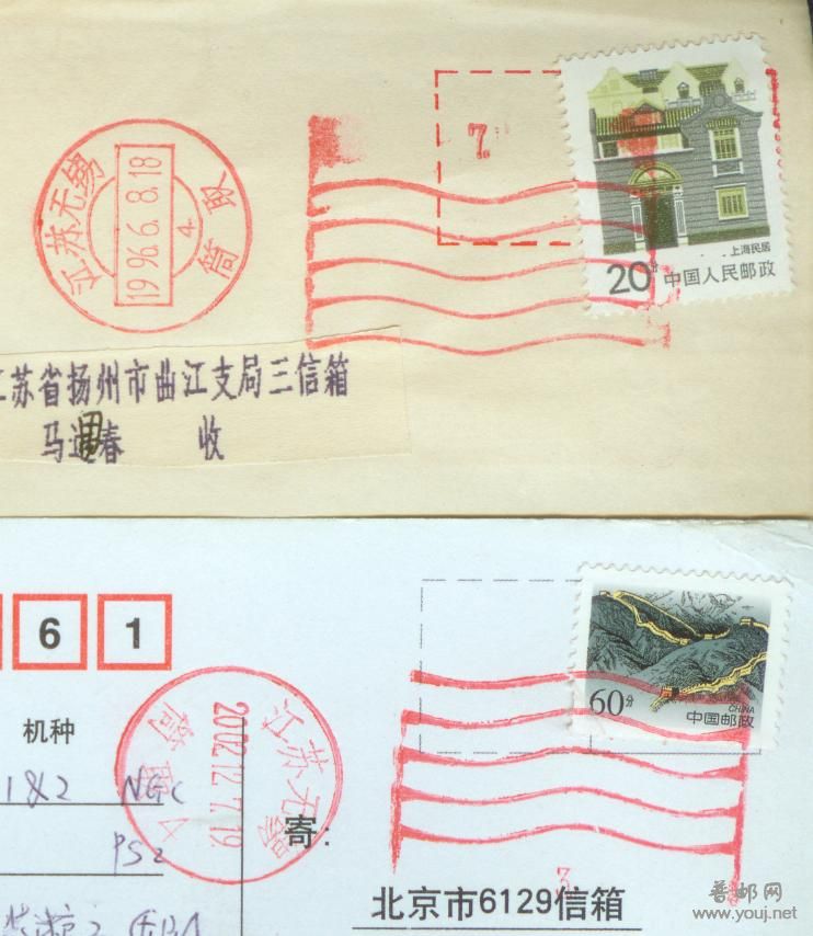 我的最早和最晚