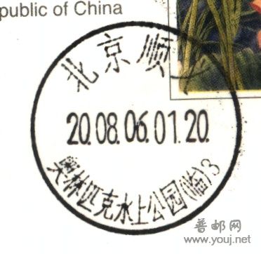 6月1 日的临戳1.jpg