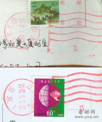 数字正置和倒置