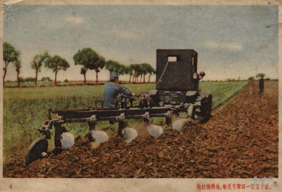 军邮 中国人民赴朝慰问团1.jpg