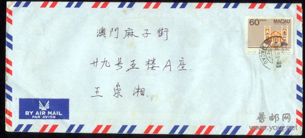 汪长南、洪光顺议员办事处