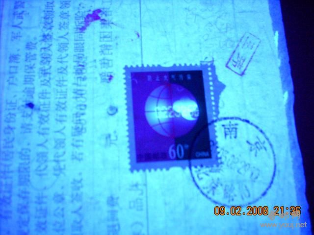 普30 60分6+B较早实寄包单UV.jpg