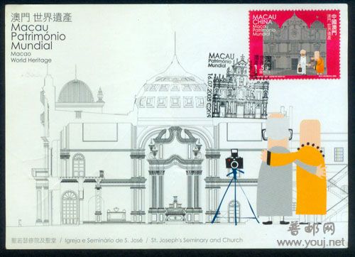 世界遗产邮资片