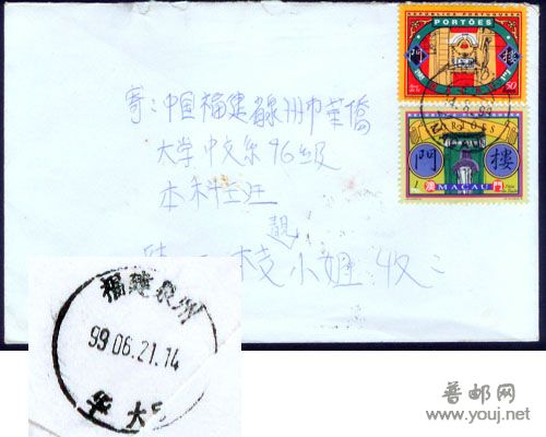 华大校园落地戳