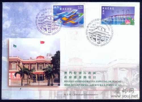 政府总部开放日