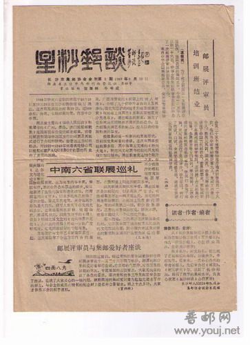 各种实寄封 045.jpg