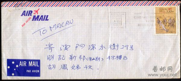 请教前辈！这个是英文宣传戳吗？