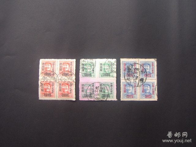 请看;   改6信销方联