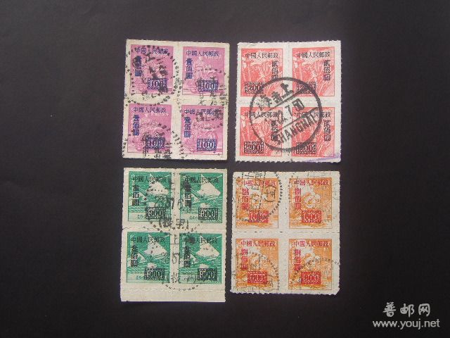 请看; 改4    信销方联