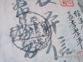 三朝元老,可惜不清晰