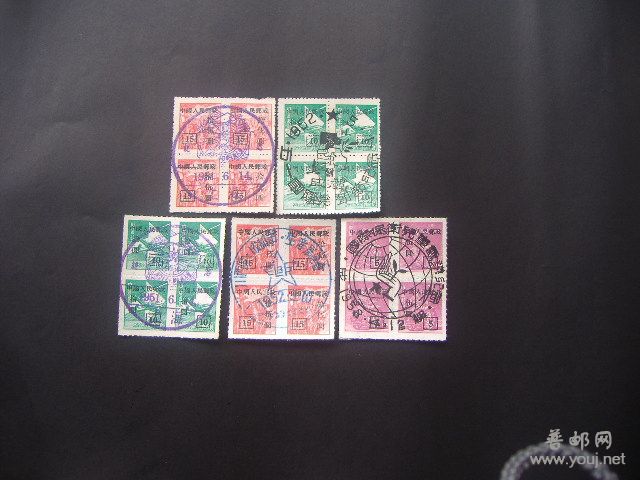 请看;   改8,  改9 记念戳 方联一组