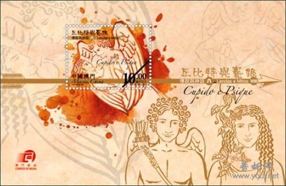 傳說與神話 八版cc.jpg