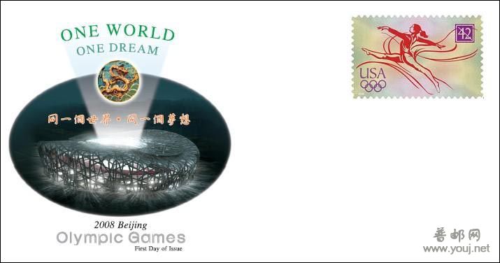 图2是中美集邮中心特制邮票首日封第一款