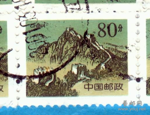 长城80分:真假票混贴,9假3真,东莞万江2001.3.18