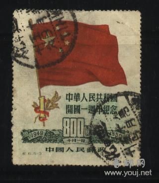 销50,10,5迪化戳的纪6