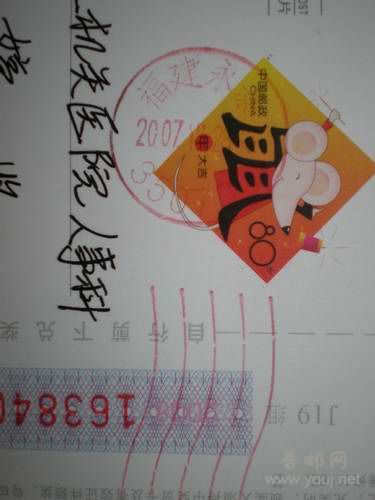 这才是真正的不原退出历史舞台